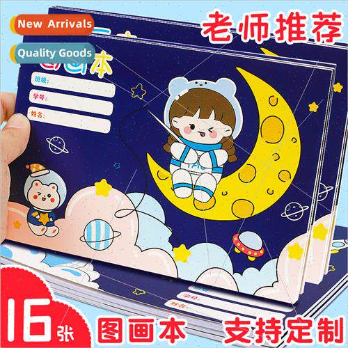 Elementary school students drawing book creative astronaut s