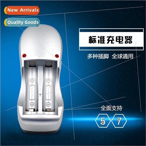 Apple White 706 Two Slot MH Battery Charger 5/7 Battery Char图片