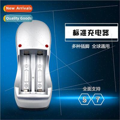 Apple White 706 Two Slot MH Battery Charger 5/7 Battery Char