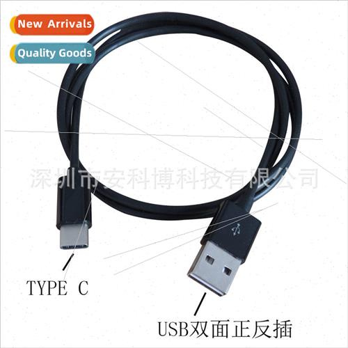 1 meter long no 适用ward or reverse USB TYPE C double sided