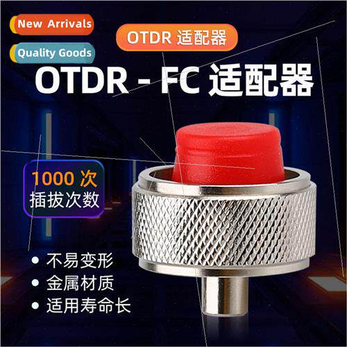 Adapter External Optical Port FC Adaptor Fiber Optic Convert