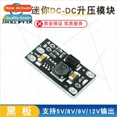 3.7V to 12V Mini DC-DC Booster Module 5V/8V/9V/12V Output th
