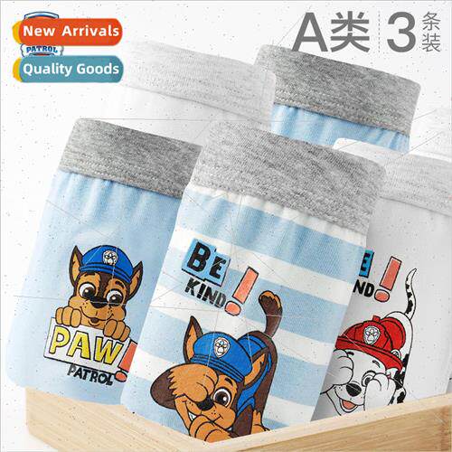 Woof team childrens underpants cotton baby boy flat corner u