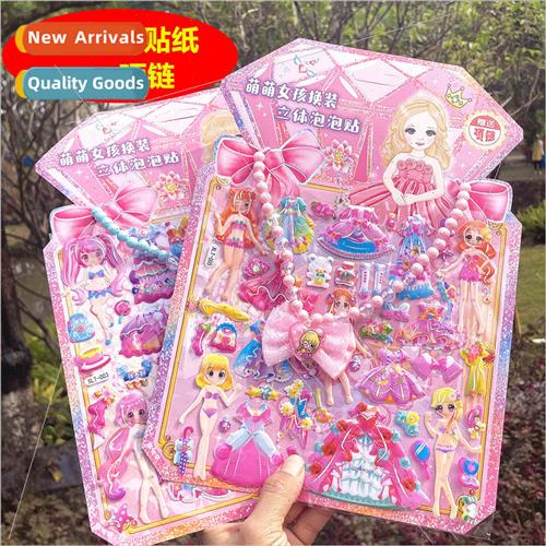 With necklace girl cartoon three-dimensional childrens sets