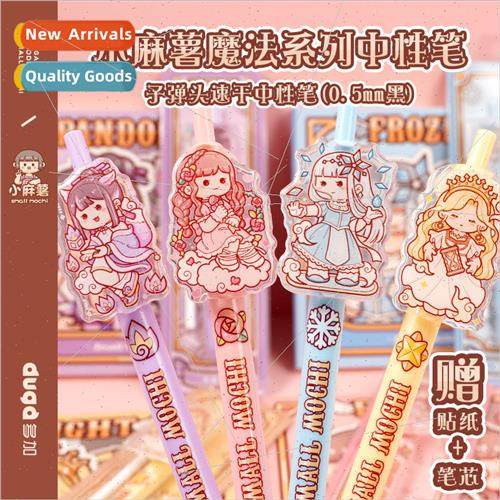 New small sweet potato magic neutral pen acrylic click black