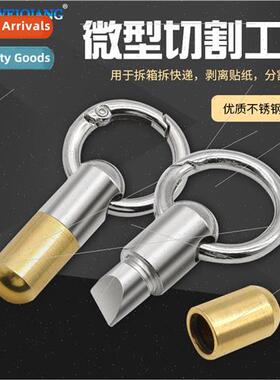 Capsule Knife Unpacking Magic Miniature Cutting Tool Splitti