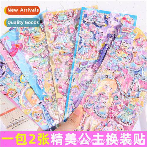Sparkling gorgeous princess dress up stickers 3D stereoscopi