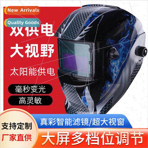 Head-mounted argon arc welding welding cap connected to the