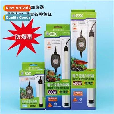 GOL aquarium heating rod aquarium automatic thermostat quart