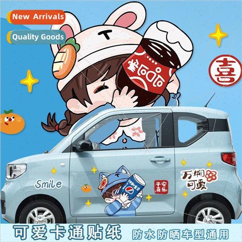 Wuling Hongguang miniev body stickers cute girl decoration Q