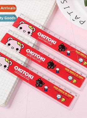 15cm straightedge cartoon creative animal elementary school