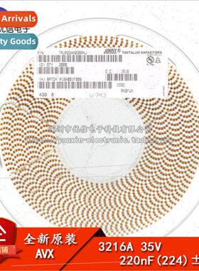 al SMT Tantalum Capacitor 3216A 35V 220NF ±10% TAJA224K035R