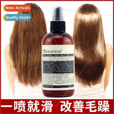 Milan Dazzle Color Double Care Scalp quid Nutrient Water Moi