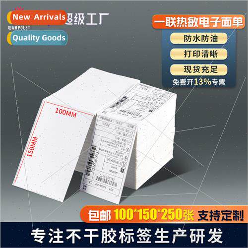 Courier logistics a single printing face sheet stickers ther