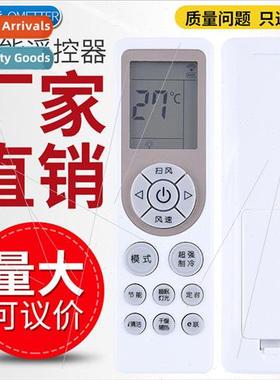 适用 Skyworth V1BB1A-3 Skyworth air conditioner remote contr