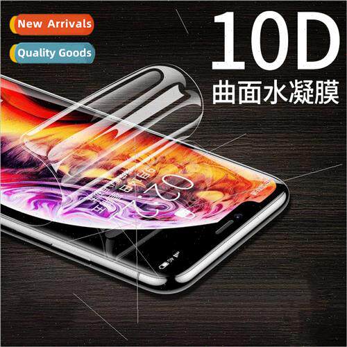 iPhone 12 Hydrogel Film 适用 Apple 13 Full Screen Coverage X