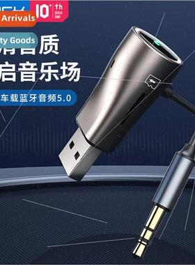 B700 Car AUX Bluetooth Player 5.0 Bluetooth Converter TF Car