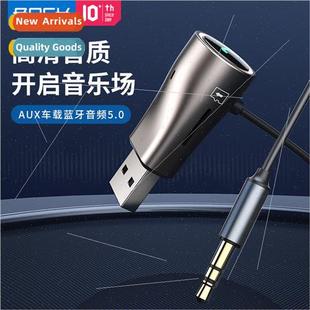 Bluetooth AUX Player 5.0 B700 Converter Car