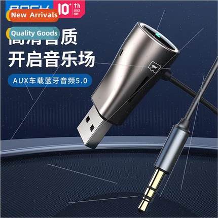 B700 Car AUX Bluetooth Player 5.0 Bluetooth Converter TF Car