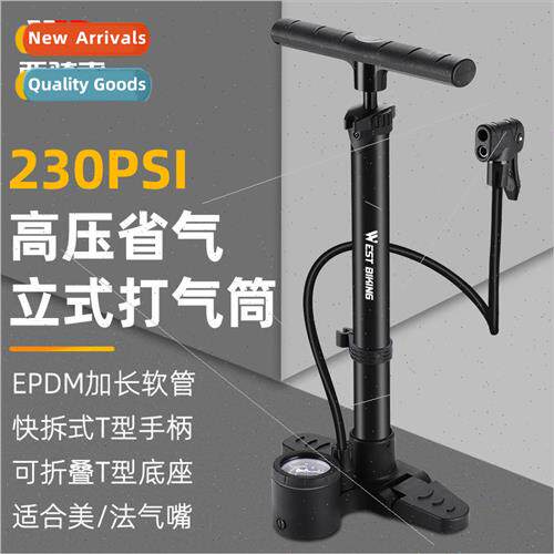Bicycle pump vertical inflatable tube home electric car moto