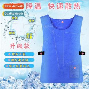 ice vest cold clothes summer Summer gods cooling