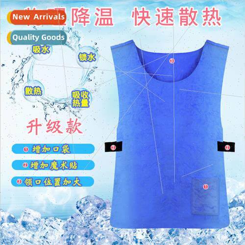 Summer cooling vest ice cold clothes cooling gods summer ice