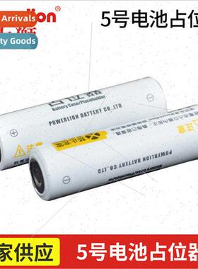 Power on 5 AA 14500 Matching thium Iron Phosphate Battery Oc