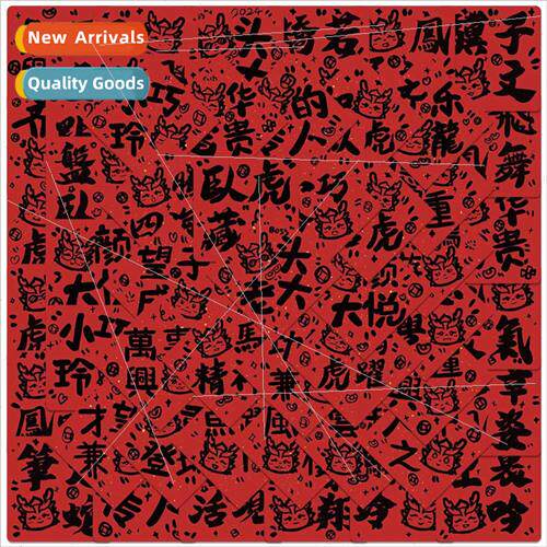 50 new year dragon word harmony idiom cartoon doodle sticker