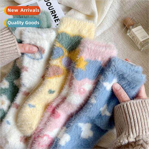 New Butterfly White Cloud plush cartoon mink velvet warm sof