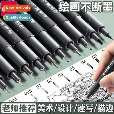 syringe pen outlining pen art special set of student drawing