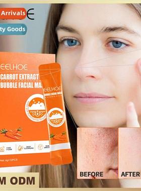 Carrot Pore Purifying Bubble Mask Deep Cleansing Blackheads