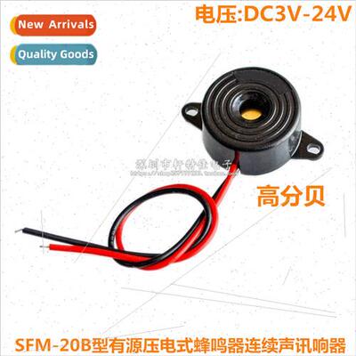 High decibel SFM-20B type DC3-24V continuous sound buzzer bu