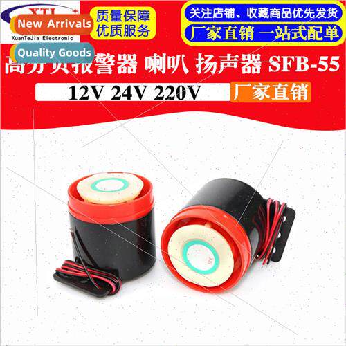 High Decibel Alarm XHD SFB-55 DC6-12V 24V 220V Buzzer Horn A
