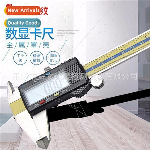 Black cover stainless steel digital calipers vernier caliper