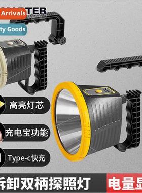 New strong LED portable light outdoor multifunctional USB re