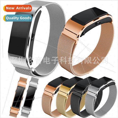 适用 Huawei B5 bracelet Milanese strap Huawei bracelet B5 ma