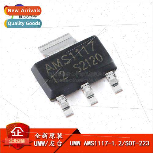 al UMW AMS1117-1.2 SOT-223 Output 1.2V1A Low Dropout near Re