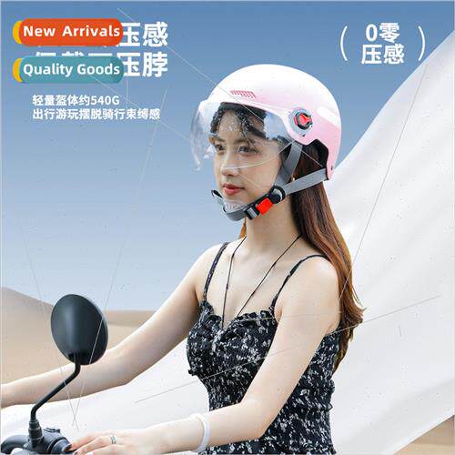 The new a summer electric car helmet men and women four seas