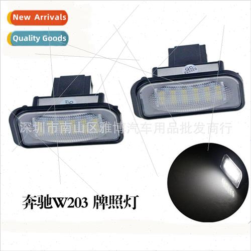 D-928 Mercedes-Benz LED cense Plate ght W203/W211/W219/R171