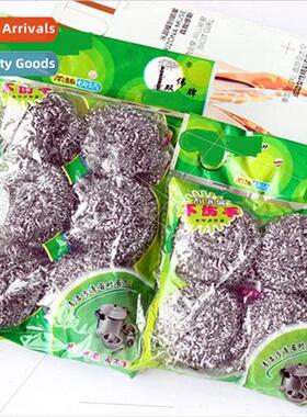 Household kitchen cleaning steel wire ball steel ball dishwa