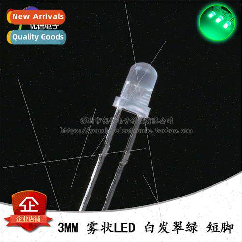 3MM/F3 Foggy LED White Hair Emerald Green LED ght Emitting D