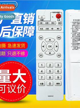 适用 AK8-2  Shenzhen Dream Darling Technology network set-to