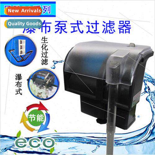 RS-1000/2000/3000/4000 Waterfall Biochemical Filter External