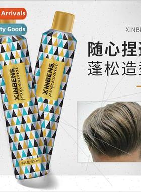 Flash diamond molding styling spray large capacity 550ml nat