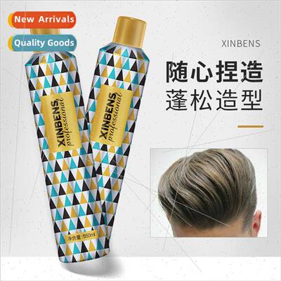Flash diamond molding styling spray large capacity 550ml nat