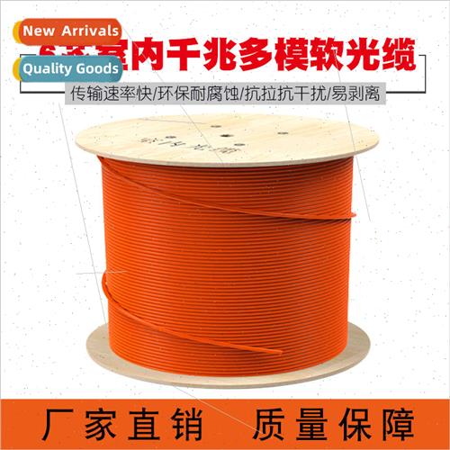 Indoor multimode fiber optic 6-core fiber optic cable multim