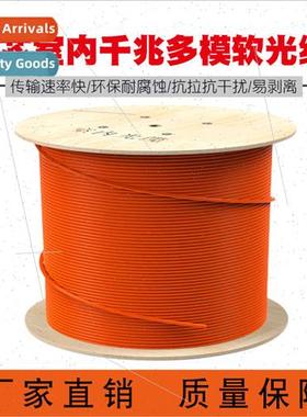 Indoor multimode fiber optic 6-core fiber optic cable multim