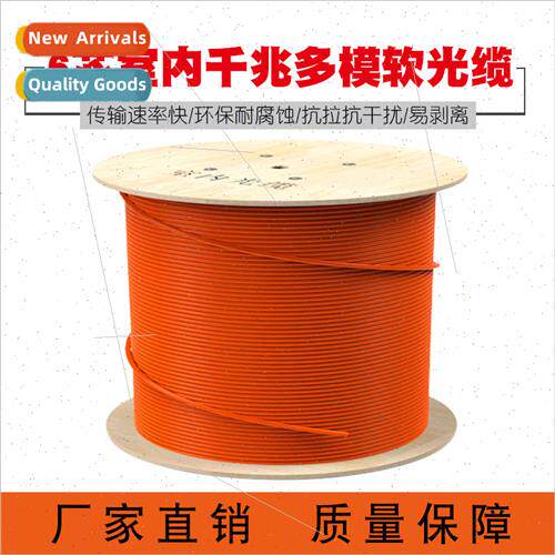 Indoor multimode fiber optic 6-core fiber optic cable multim