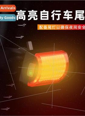 Bicycle tail light USB rechargeable outdoor led night runnin