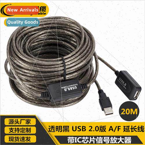 usb2 0 extension cable 20 meters with signal amplification h